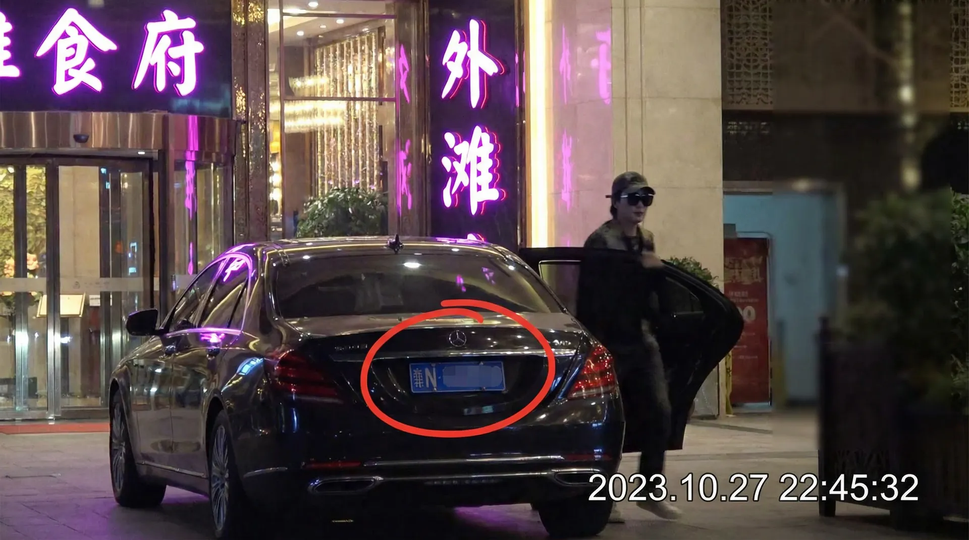 韩国伦理电影::高清无码韩国伦理电影官方网站~韩国伦理电影免费观看 - 豪车餐厅外被拍